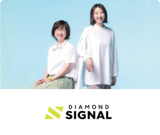 DIAMOND SIGNAL