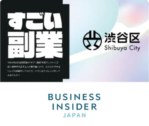 BUSINESS INSIDER JAPAN