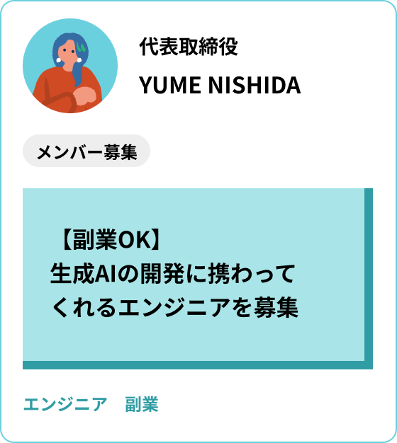 案件イメージ1