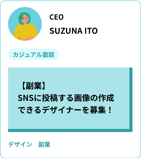 案件イメージ3