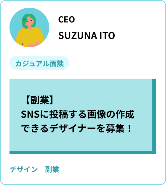 案件イメージ3