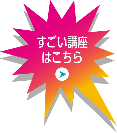 企画を見る