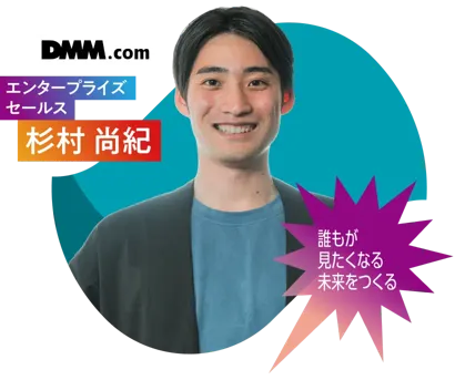 102_杉村 尚紀