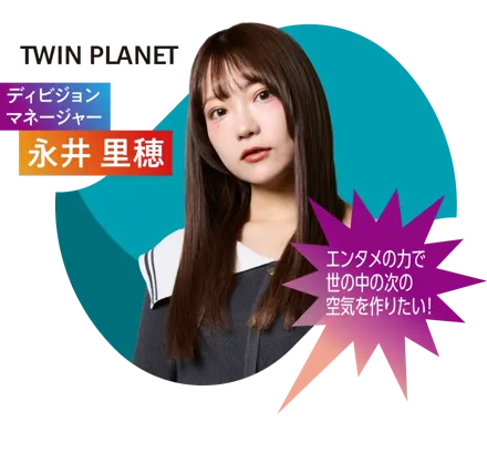 10_永井 里穂