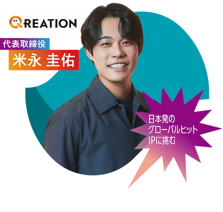 20_米永 圭佑