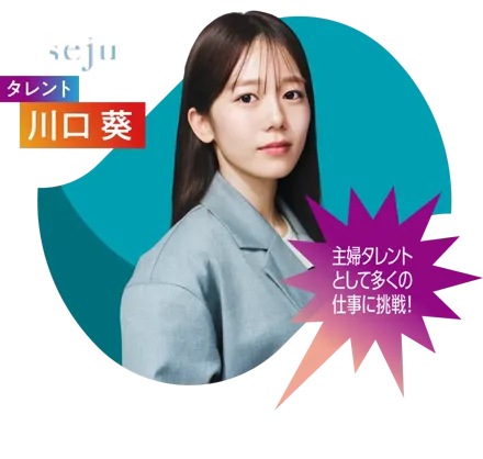 22_川口 葵