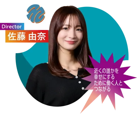 27_佐藤 由奈