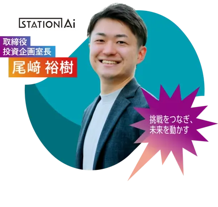29_尾崎 裕樹