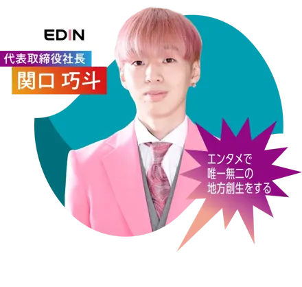 31_関口 巧斗