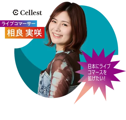 33_相良 実咲