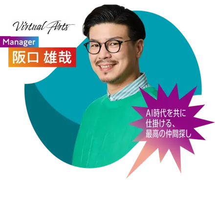 35_阪口 雄哉