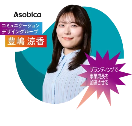 37_豊嶋 涼香