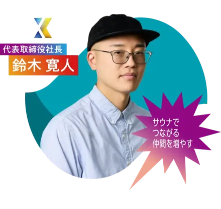 39_鈴木 寛人