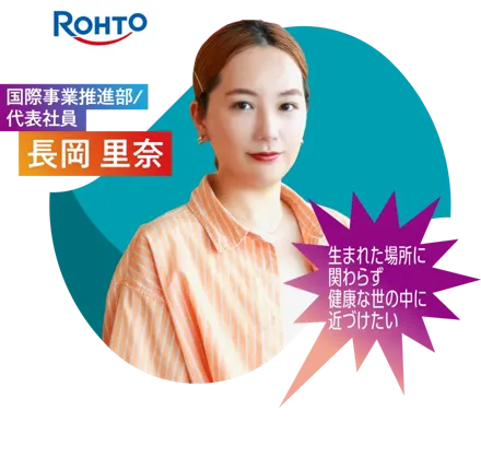 105_長岡 里奈