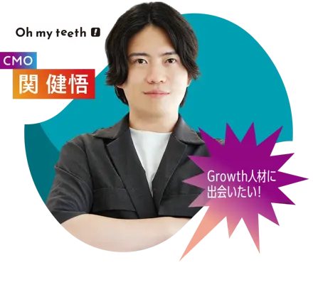 44_関 健悟