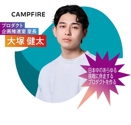 46_大塚 健太