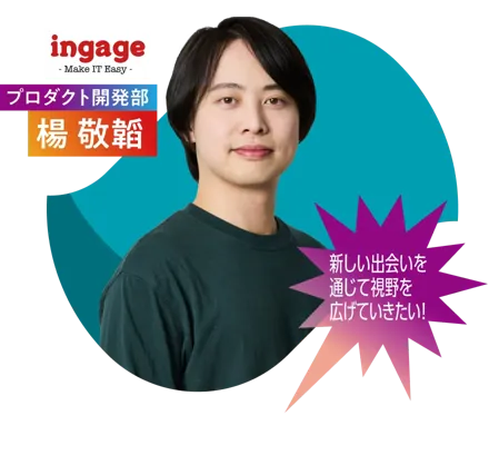 50_楊 敬韜