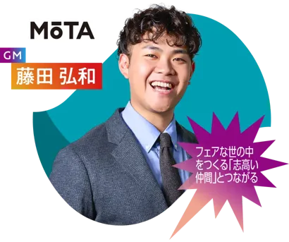51_藤田 弘和