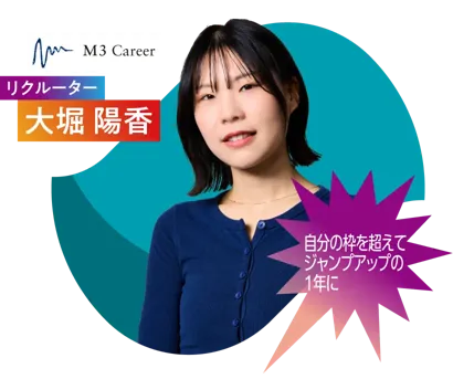 52_大堀陽香