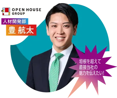 53_豊 航太