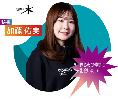 63_加藤　佑実