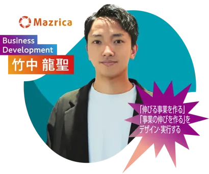 68_竹中 龍聖