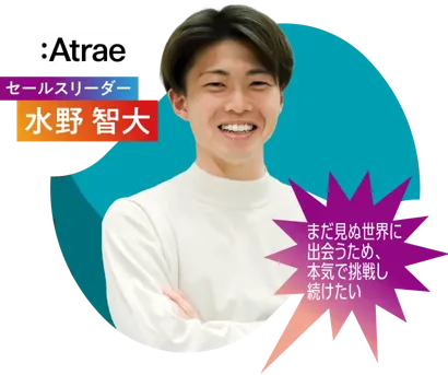 74_水野智大