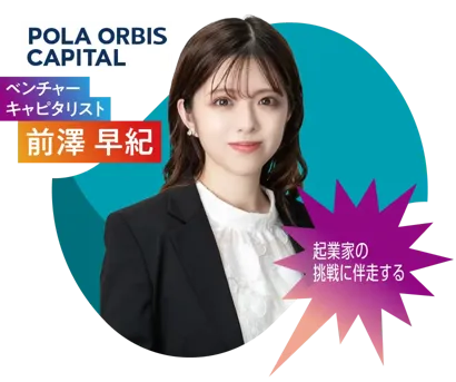 75_前澤 早紀