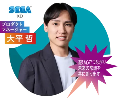 77_大平 哲