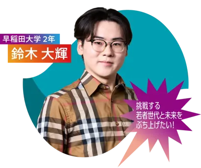 79_鈴木 大輝