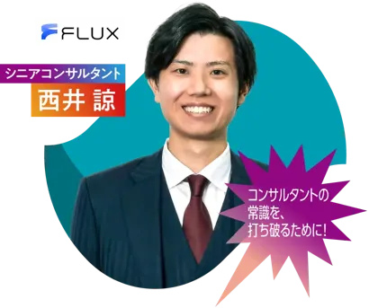 83_西井　諒