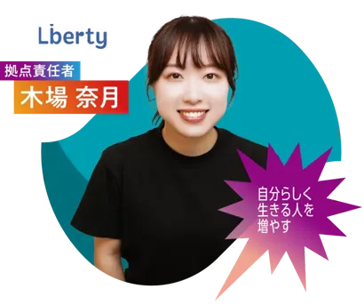 85_木場奈月