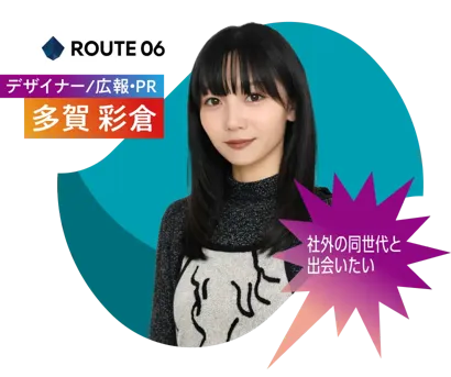 86_多賀 彩倉