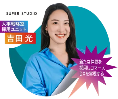 92_吉田　光
