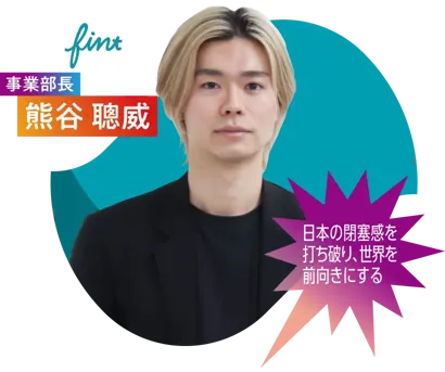 95_熊谷 聰威