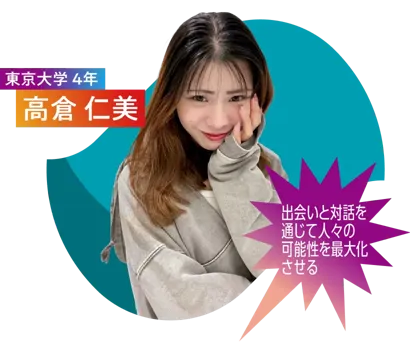 99_高倉　仁美
